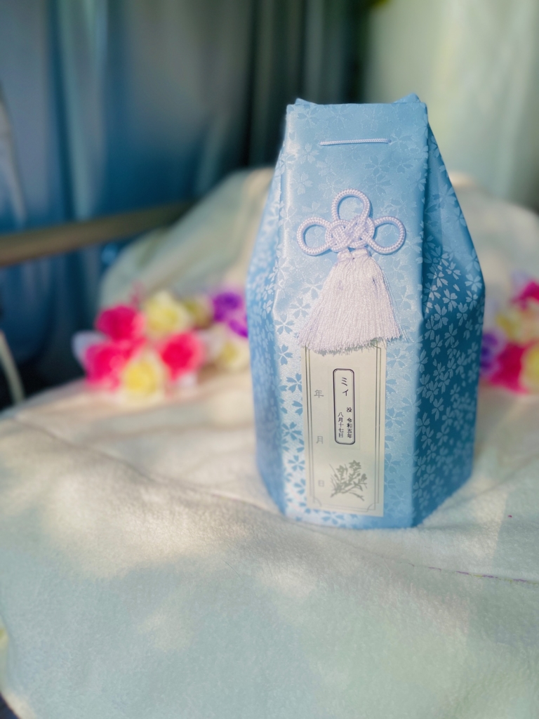 東村山市 ペット葬儀