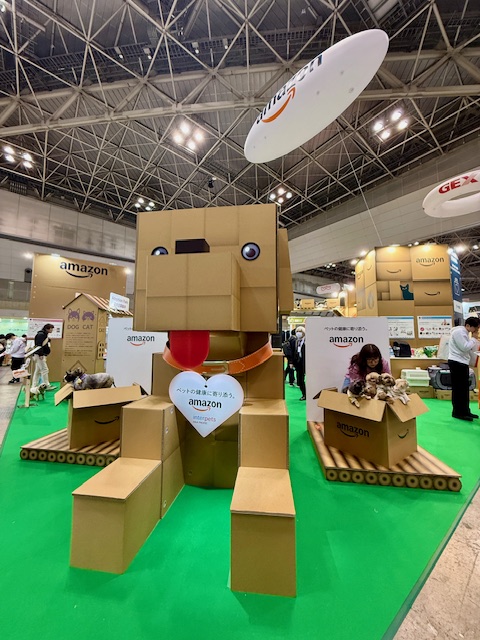 アマゾンペット