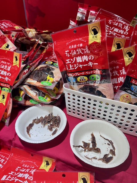 鹿肉のジャーキー