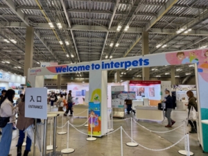 インターペット2025